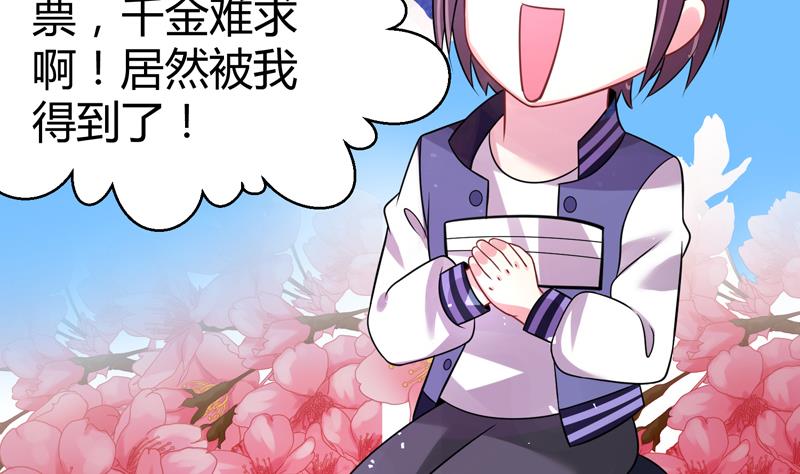 第9话 男人之间的秘密(1/2)-第10话