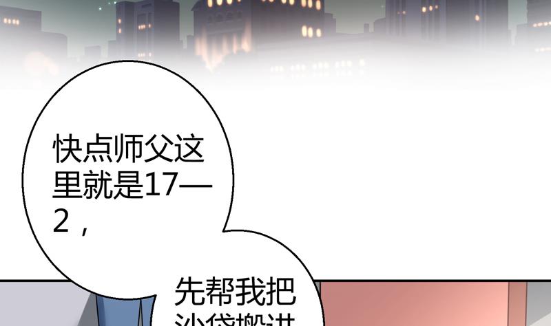 第9话 男人之间的秘密(1/2)-第10话