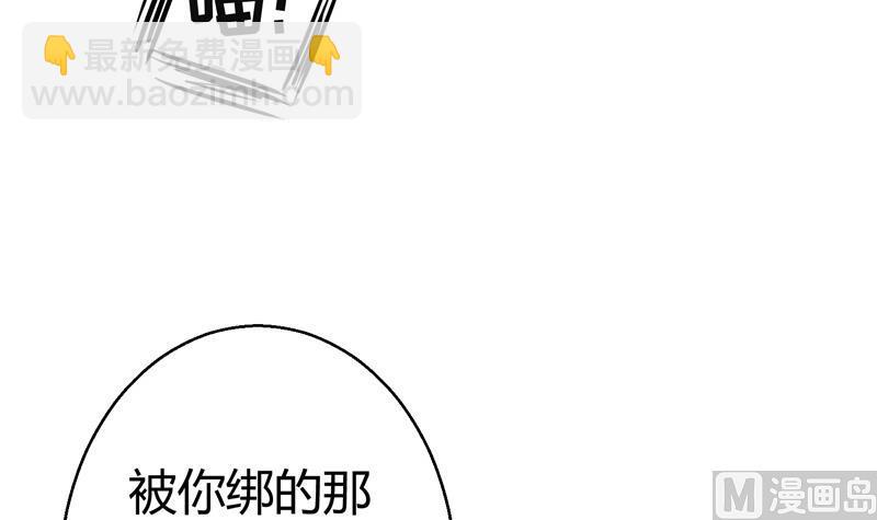 第9话 男人之间的秘密(1/2)-第10话