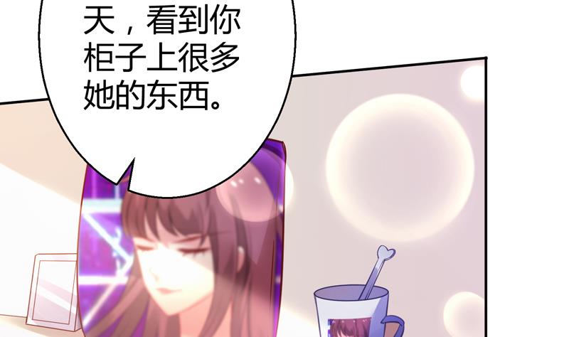 第9话 男人之间的秘密(1/2)-第10话