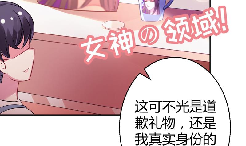 第9话 男人之间的秘密(1/2)-第10话