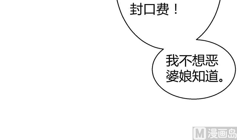 第9话 男人之间的秘密(1/2)-第10话