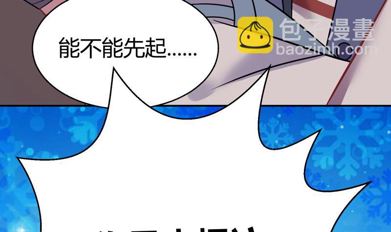 第9话 男人之间的秘密(1/2)-第10话