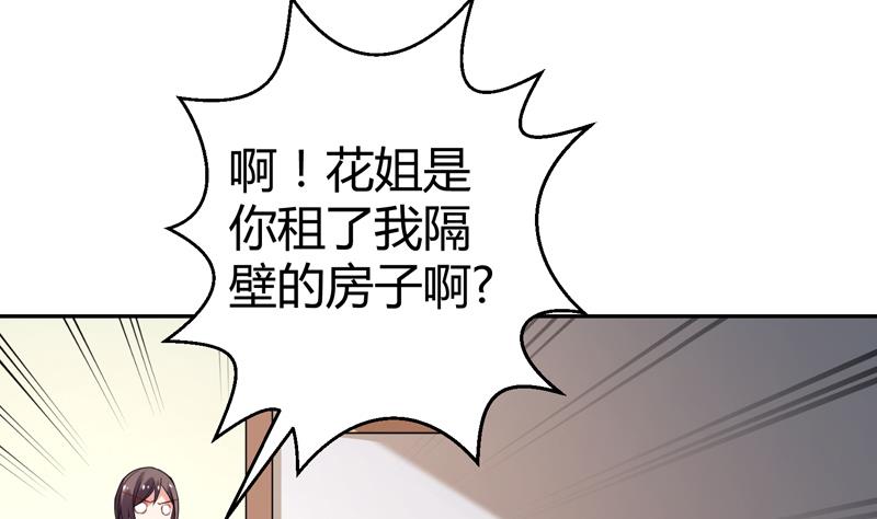 第9话 男人之间的秘密(1/2)-第10话