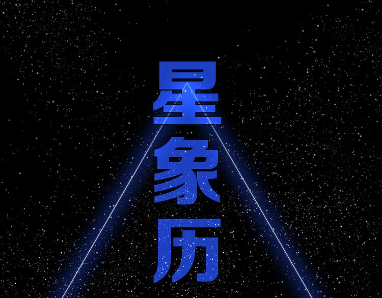 第1话 他们的相遇(1/3)-第2话