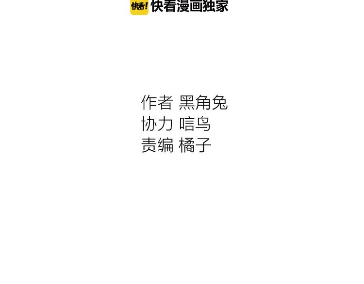 第1话 他们的相遇(1/3)-第2话