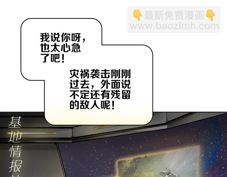 第1话 他们的相遇(1/3)-第2话