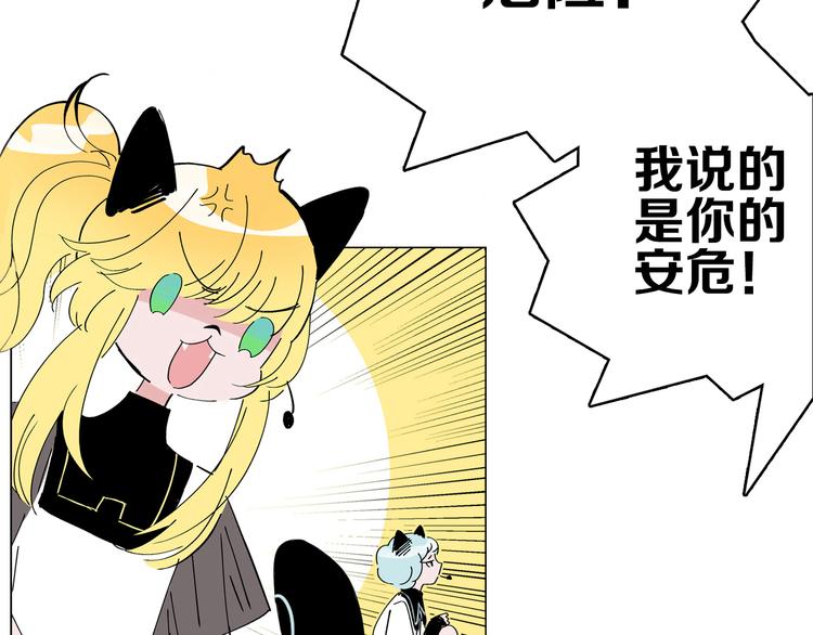 第1话 他们的相遇(1/3)-第2话