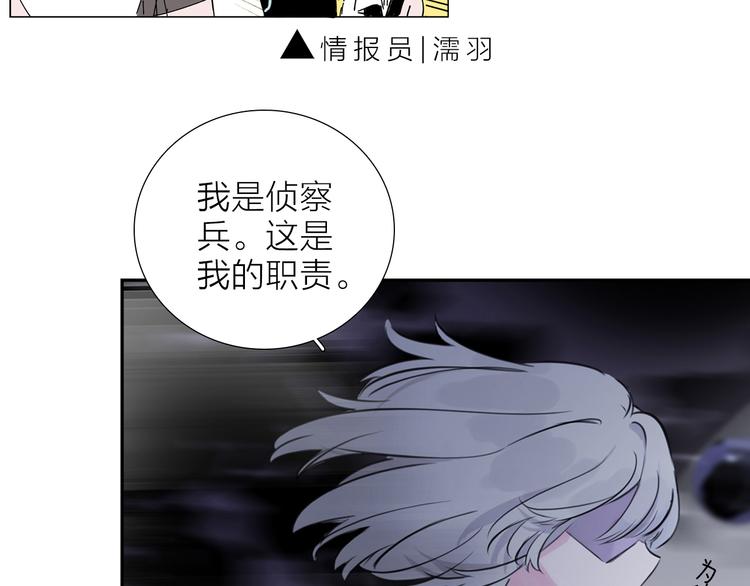 第1话 他们的相遇(1/3)-第2话