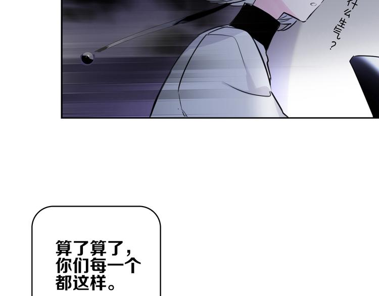 第1话 他们的相遇(1/3)-第2话