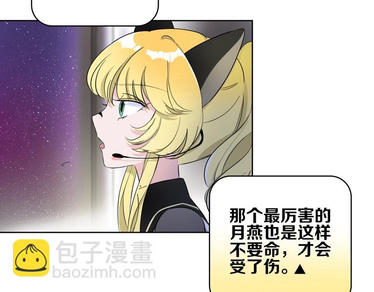 第1话 他们的相遇(1/3)-第2话