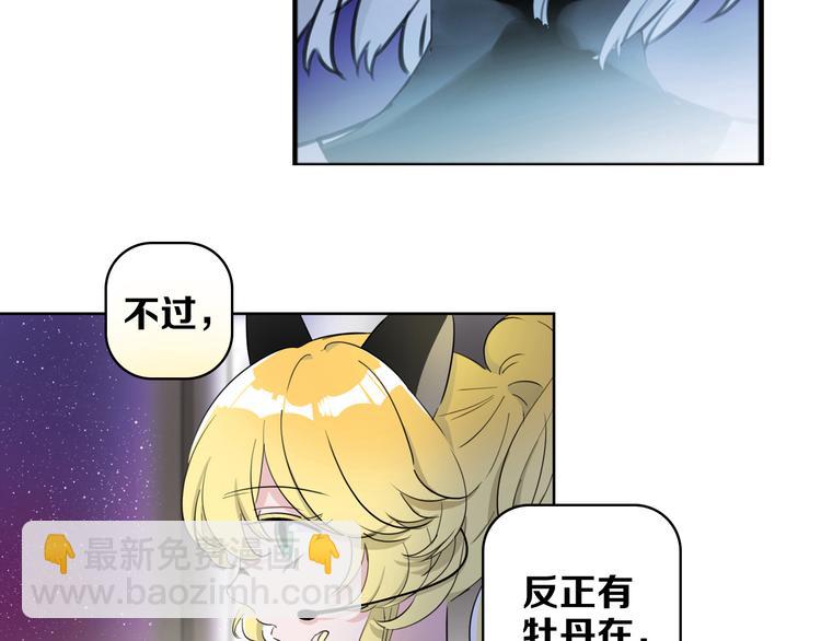 第1话 他们的相遇(1/3)-第2话