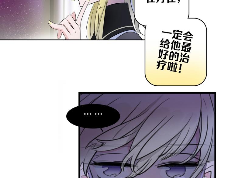 第1话 他们的相遇(1/3)-第2话