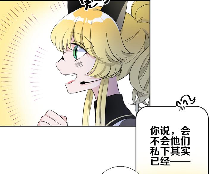 第1话 他们的相遇(1/3)-第2话