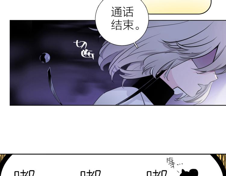 第1话 他们的相遇(1/3)-第2话