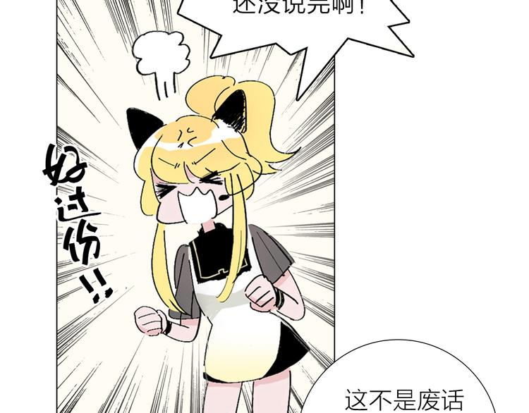 第1话 他们的相遇(1/3)-第2话