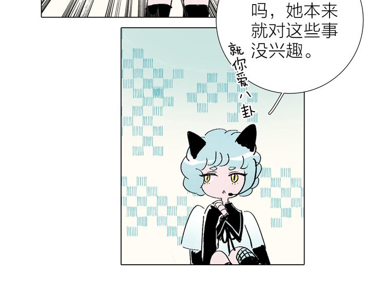 第1话 他们的相遇(1/3)-第2话