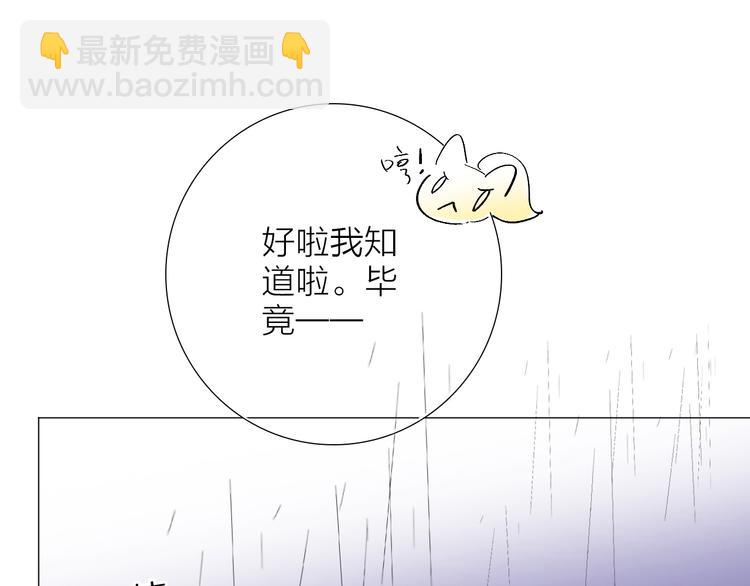 第1话 他们的相遇(1/3)-第2话