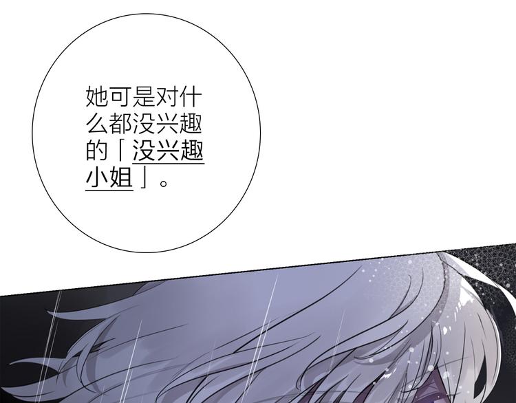 第1话 他们的相遇(1/3)-第2话