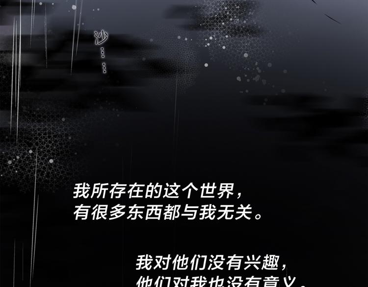 第1话 他们的相遇(1/3)-第2话