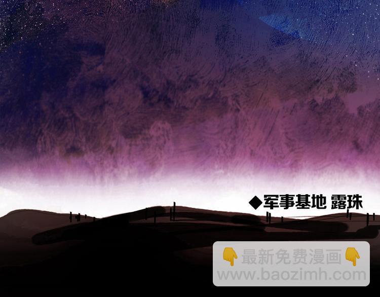 第1话 他们的相遇(1/3)-第2话