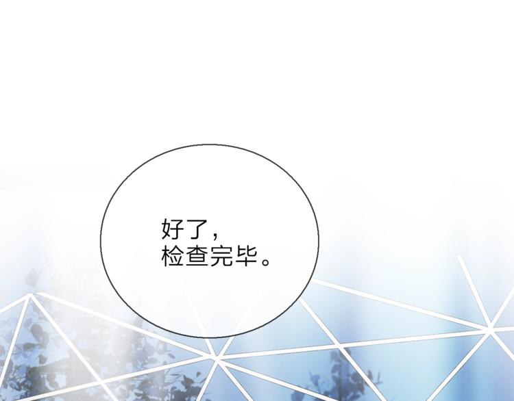 第10话 合作无间(1/3)-第12话