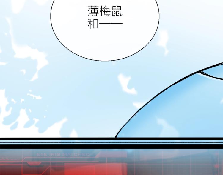 第10话 合作无间(1/3)-第12话