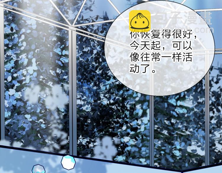 第10话 合作无间(1/3)-第12话