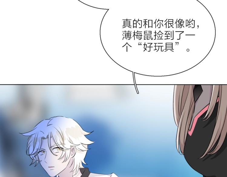 第10话 合作无间(1/3)-第12话