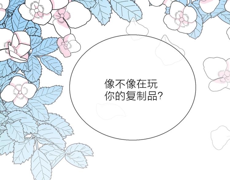 第10话 合作无间(1/3)-第12话