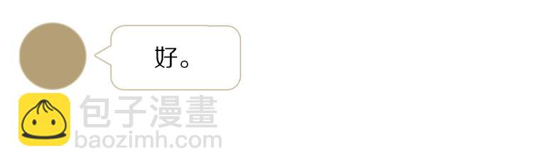 第10话 合作无间(1/3)-第12话