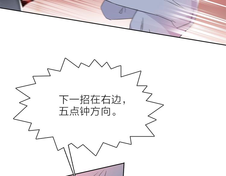 第10话 合作无间(1/3)-第12话