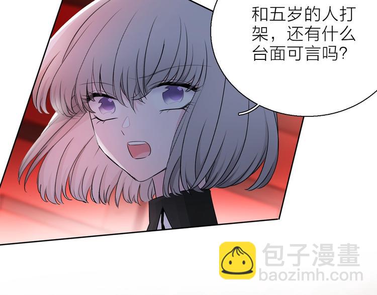 第10话 合作无间(1/3)-第12话