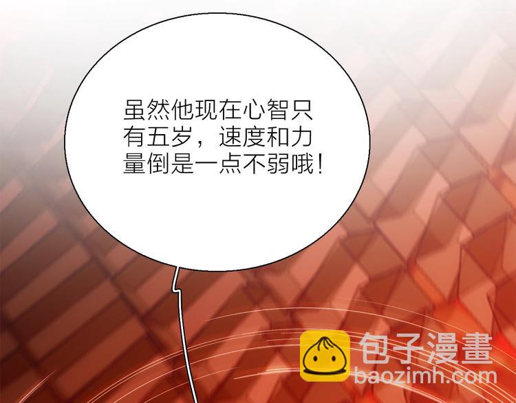 第10话 合作无间(1/3)-第12话