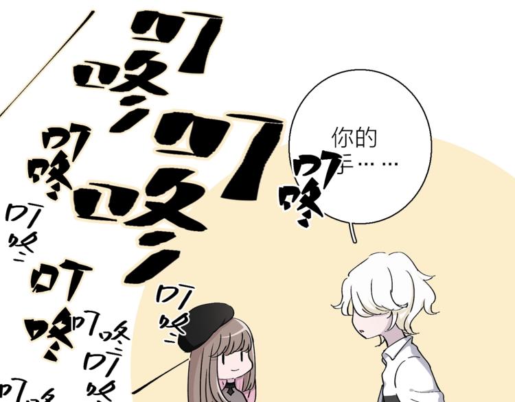 第10话 合作无间(1/3)-第12话