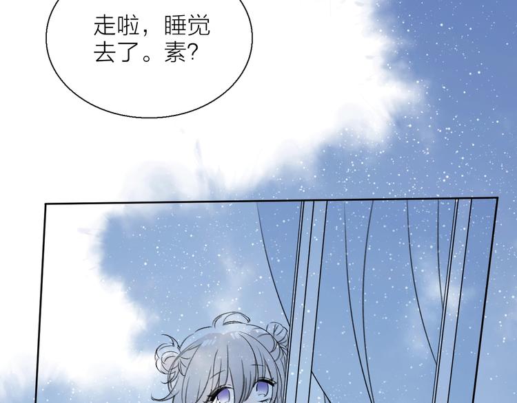 第12话 你对我来说的意义(1/4)-第14话