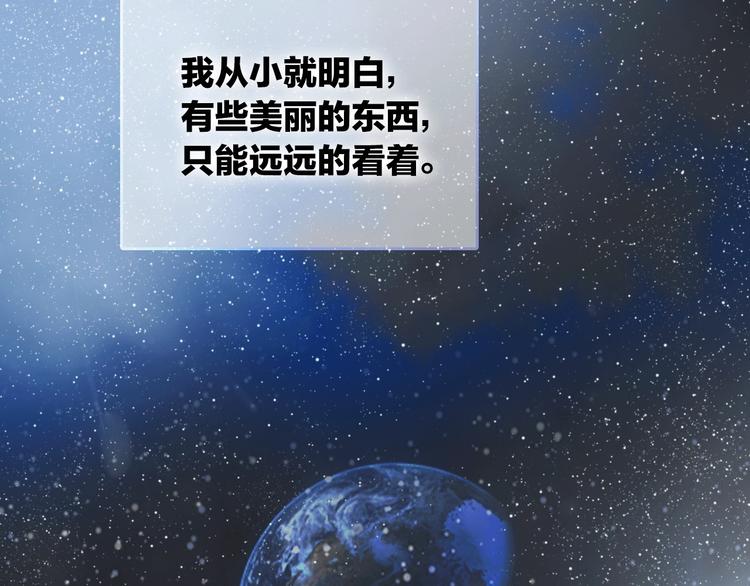 第12话 你对我来说的意义(1/4)-第14话