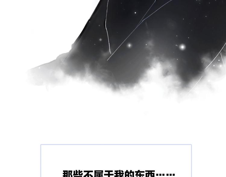 第12话 你对我来说的意义(1/4)-第14话