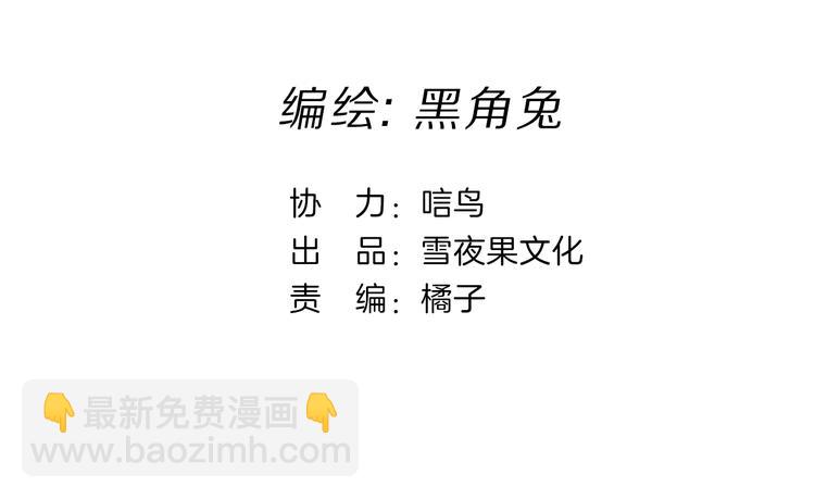 第12话 你对我来说的意义(1/4)-第14话