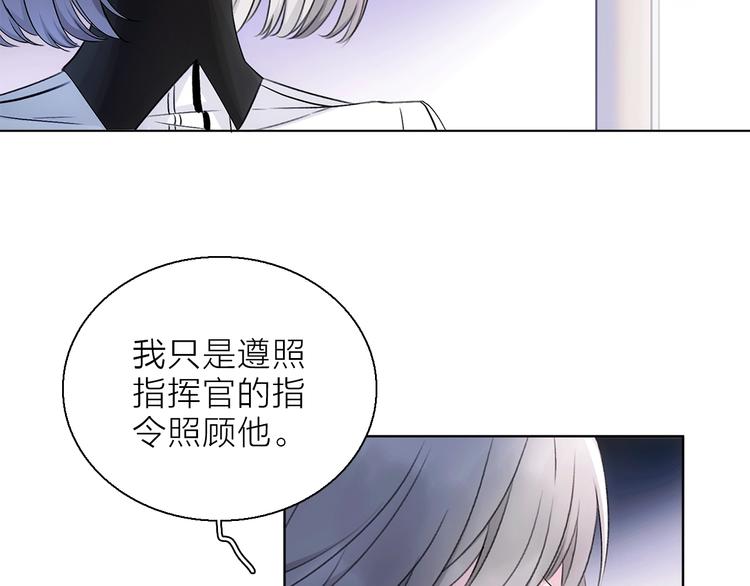 第12话 你对我来说的意义(1/4)-第14话