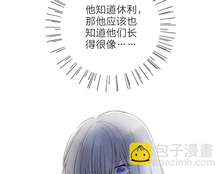 第12话 你对我来说的意义(1/4)-第14话