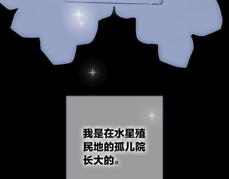 第12话 你对我来说的意义(1/4)-第14话