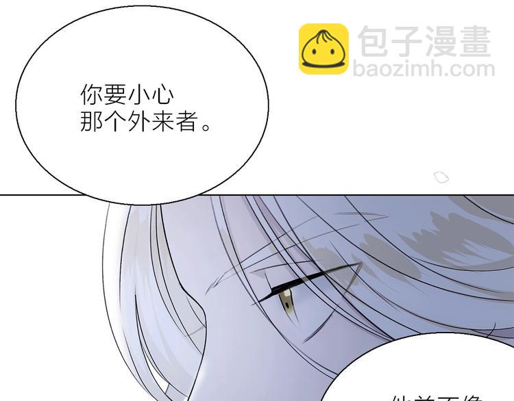 第12话 你对我来说的意义(1/4)-第14话