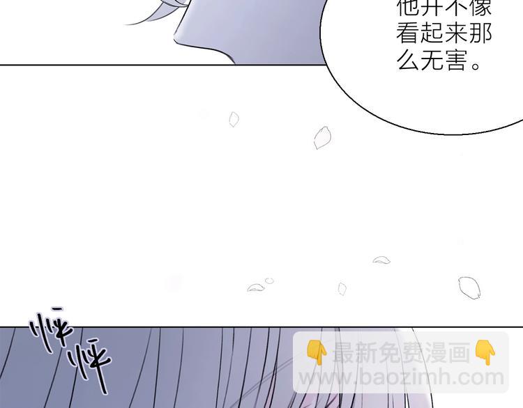 第12话 你对我来说的意义(1/4)-第14话