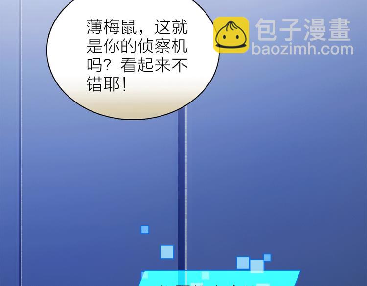 第14话 灾祸降临(1/3)-第16话