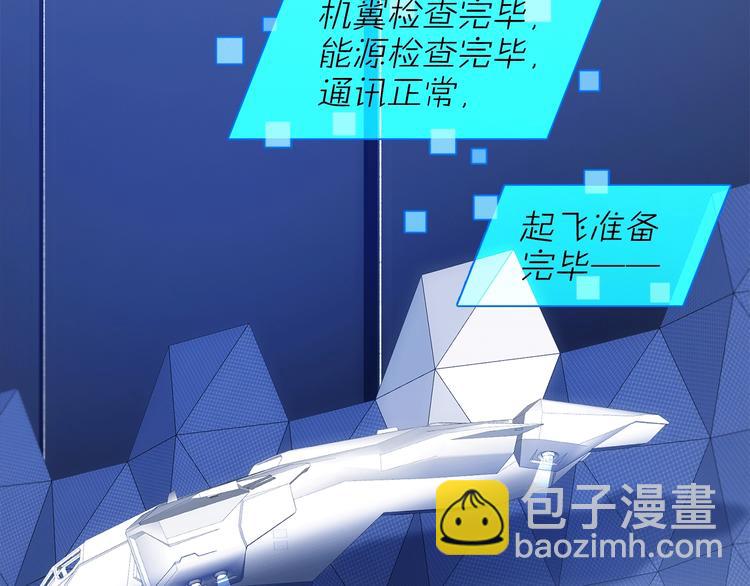 第14话 灾祸降临(1/3)-第16话