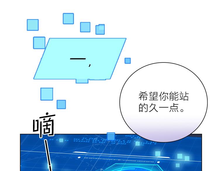 第14话 灾祸降临(1/3)-第16话