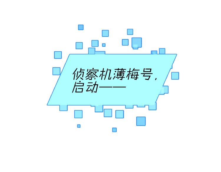 第14话 灾祸降临(1/3)-第16话