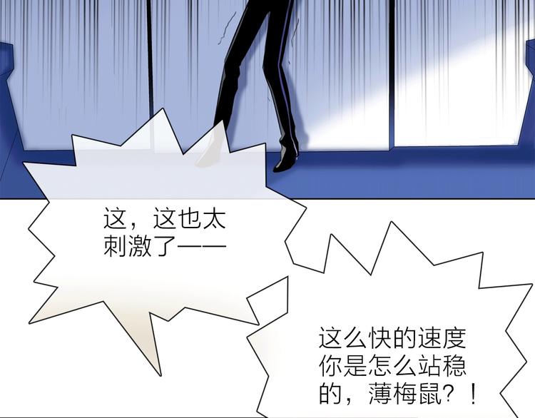 第14话 灾祸降临(1/3)-第16话