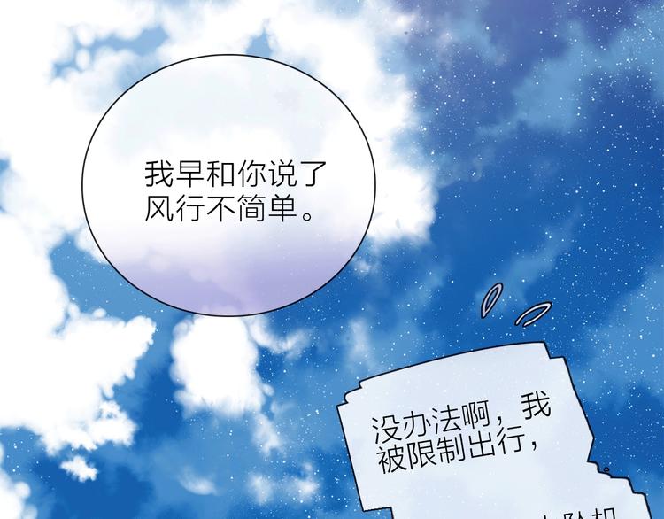 第14话 灾祸降临(1/3)-第16话